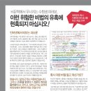 포스스터디