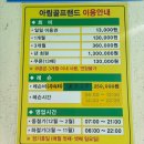 아림골프랜드