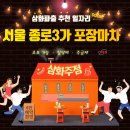삼화인력 이미지