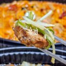 직화찜닭볶찜원주우산점 | 원주 우산동 맛집 직화찜닭 볶찜 상지대 핫플 예약