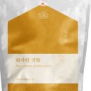 글리스코 코리아