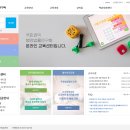 에듀몽원격평생교육원