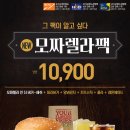 롯데리아 이미지