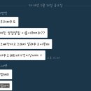 엠제이돼지