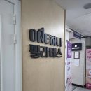 하안사거리 유창빌딩 앞 네이버블로그