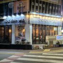 대하통상 이미지