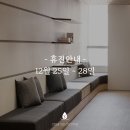 센텀숲정신건강의학과 이미지