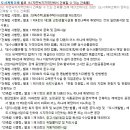 안면초등학교 이미지