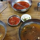 메가리국수 이미지