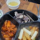 십일남매떡볶이
