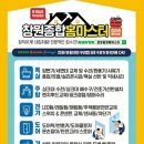 감계힐스테이트1차아파트경로당 | 창원시 북면 감계 힐스테이트1차 아파트 고장난 LED거실등 교체