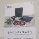 청아토한약국 이미지