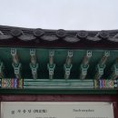 송담서원 이미지