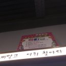 육공화국