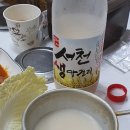 금강백반 이미지