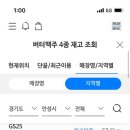 GS25 안성내혜홀점 이미지