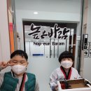 높은 바람 태권도 이미지