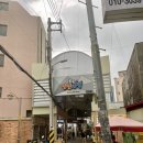 물만골선지집 이미지