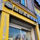 자유시간 노래연습장 이미지