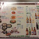 장충로하스족발 이미지