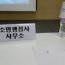 A4 행정사사무소 이미지