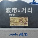 여로장여관 네이버블로그