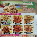 스모프치킨방촌점 이미지