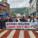 내고향농산물 - 성남시 중원구 산성대로518번길 9 | 내고향농산물