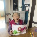 증평노인전문요양원 급식소 | 어르신들의 종이접기&amp;색칠하기" 동심 여행 ~! [괴산 기쁨 요양원 증평 청주 음성 충주 원주 요양원]