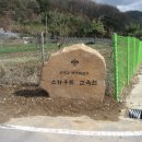 명곡우체국 이미지