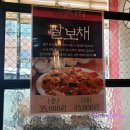신기방기 칼국수 이미지