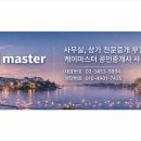 케이부동산공인중개사사무소 이미지
