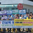 시보건소 이미지