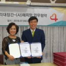 (주)해피맘 이미지