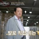 미래농산 이미지