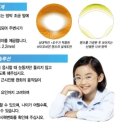 한빛자이스 이미지