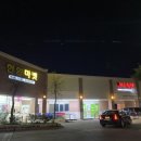 한양마트 이미지