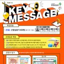 (주)정진산업 이미지