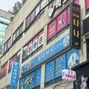 다낚아 낚시카페 김해점 | [*⑅♬* 김해 / 내외동 │ 실내에서 낚시를 즐길 수 있는 곳 ! 김해 낚시카페, 다낚아]