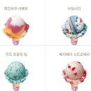 배스킨라빈스김해갑오 | 베스킨라빈스31 오버액션토끼 하트뿜뿜 3단 케이크 후기