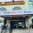 강진궁전한우촌 명성축산 영농조합법인