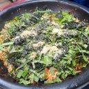 소문난왕십리불곱창 이미지