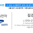 광진냉난방 이미지