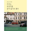 타블라라사