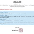 대명1동행정복지센터 이미지