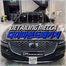 다이아몬드광택손세차 이미지