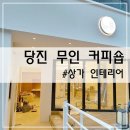 블루아이앤씨 네이버블로그