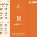 김밥하나국수하나 이미지