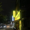 부곡로양꼬치 | [포토덤프 일상 챌린지] 평소와 다름없는 일상
