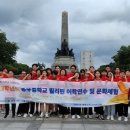 웅부중학교 이미지